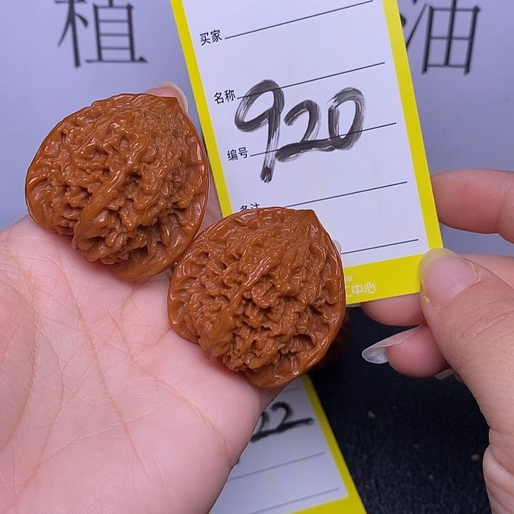把件文玩核桃920/36满天星