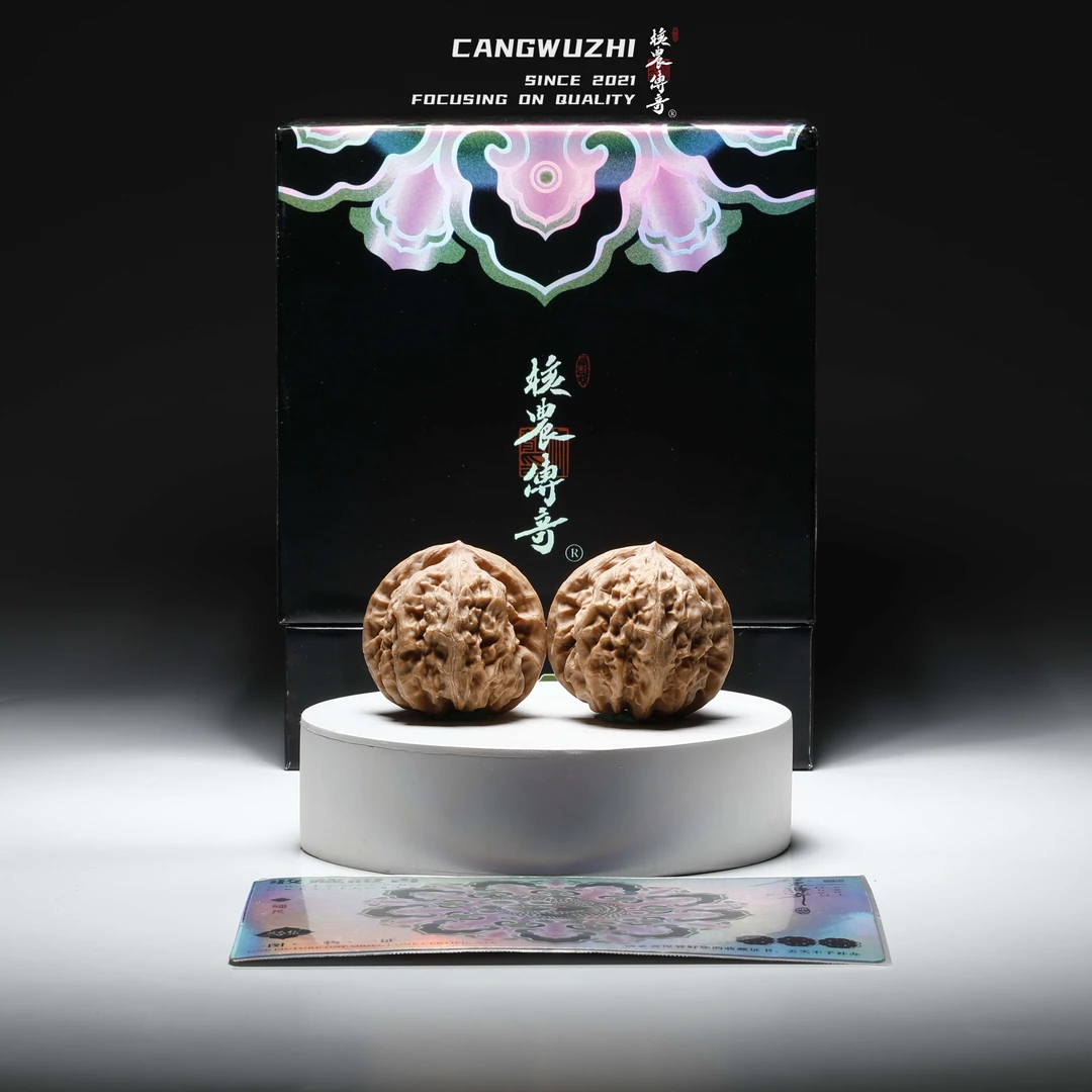 【藏物志】核农传奇 蟠龙-精对-42-1-7