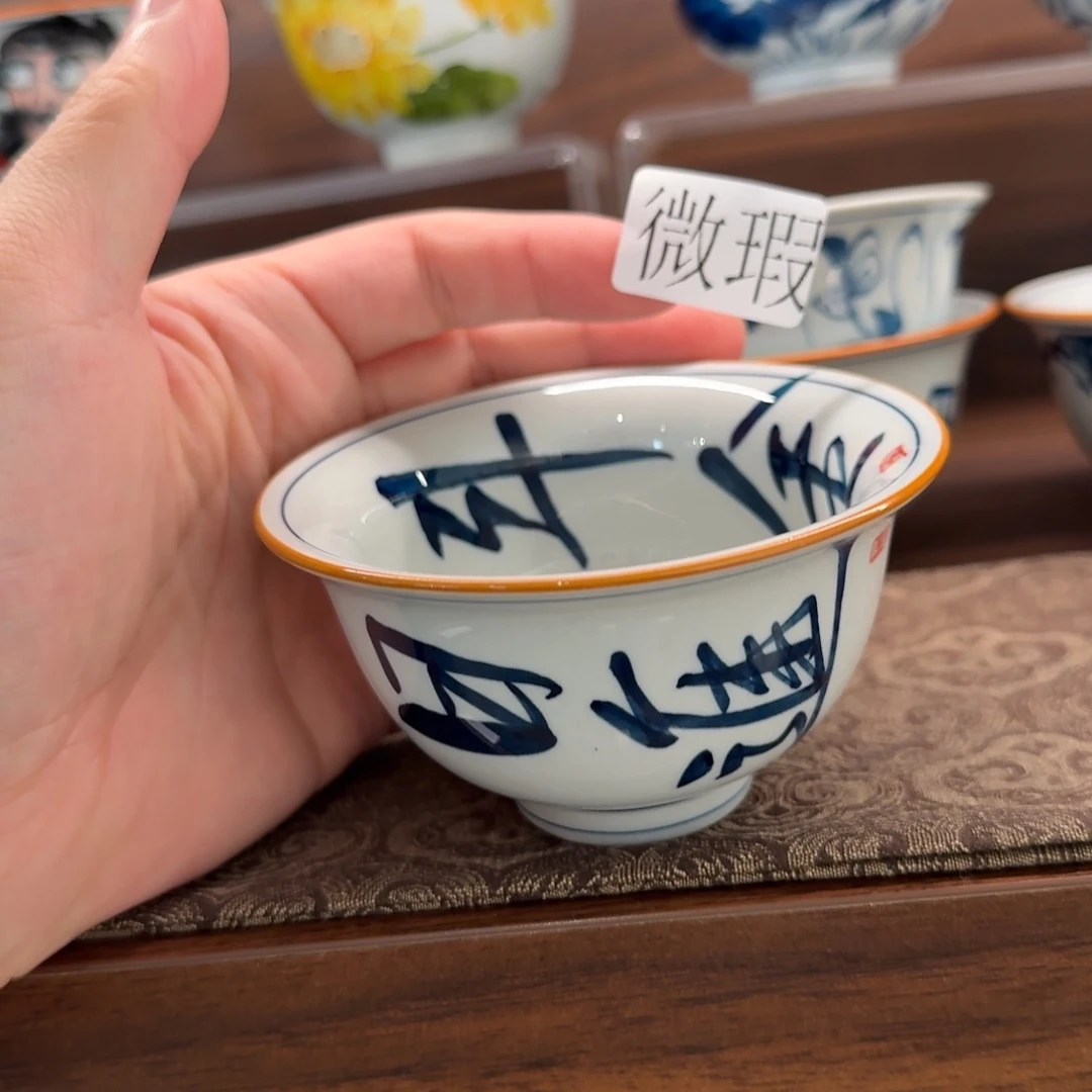 釉下手绘茶具微瑕