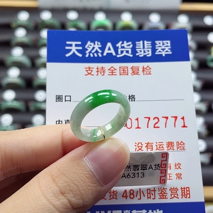 翡翠未镶嵌戒指12