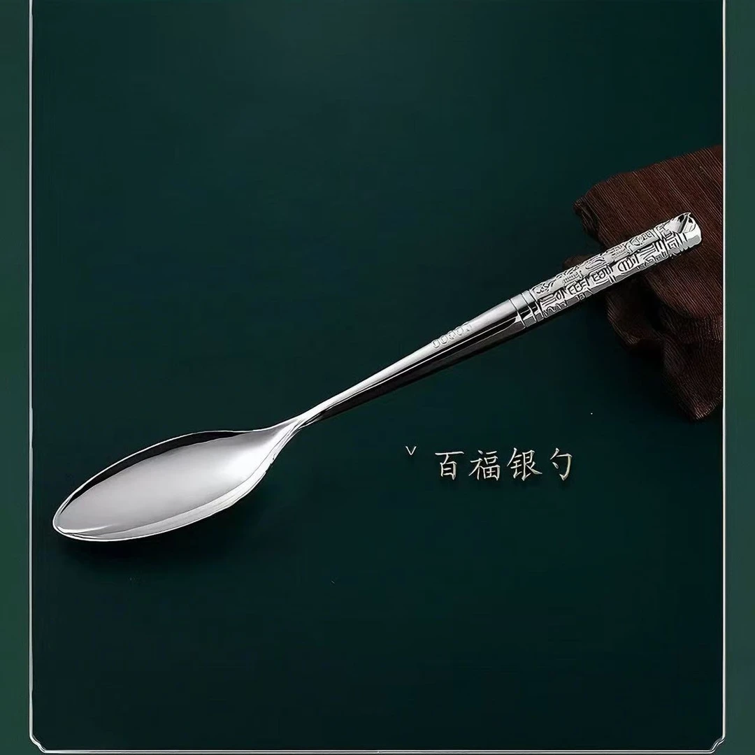 【福字勺】家用高档耐磨防摔福字勺子