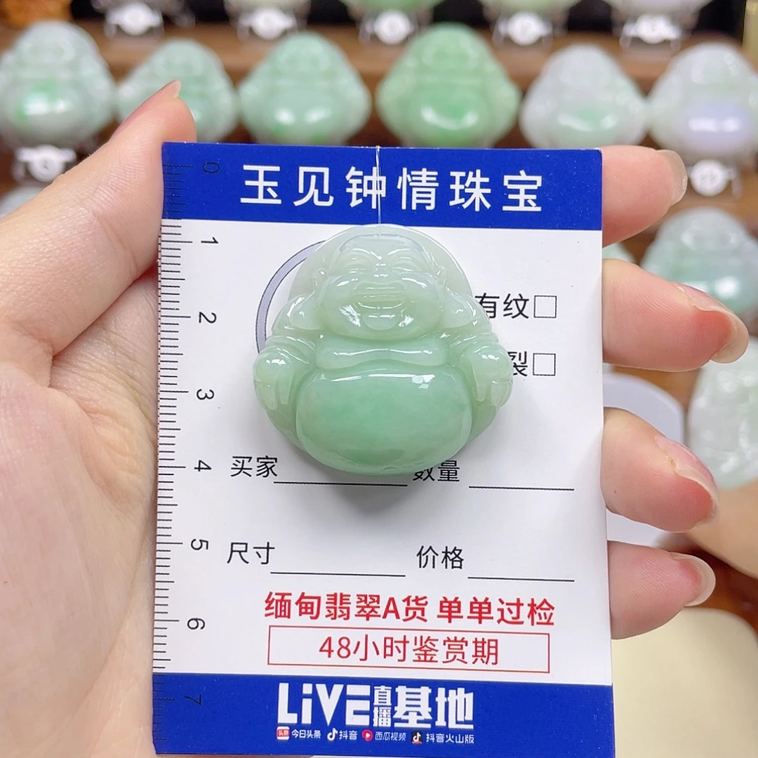 翡翠未镶嵌颈饰佛公