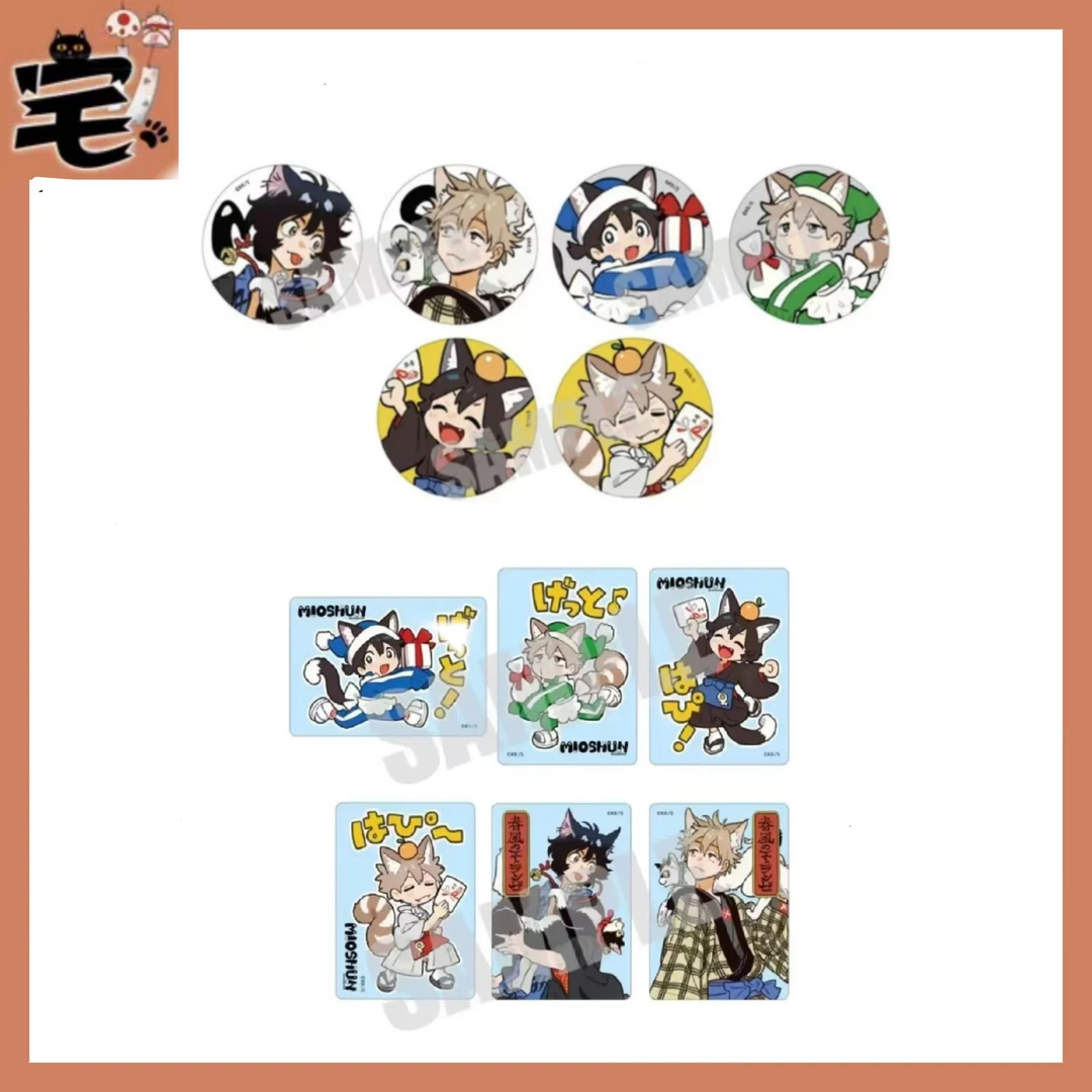 【现货】海边的异邦人 猫耳吧唧/透卡 徽章 盲抽一发