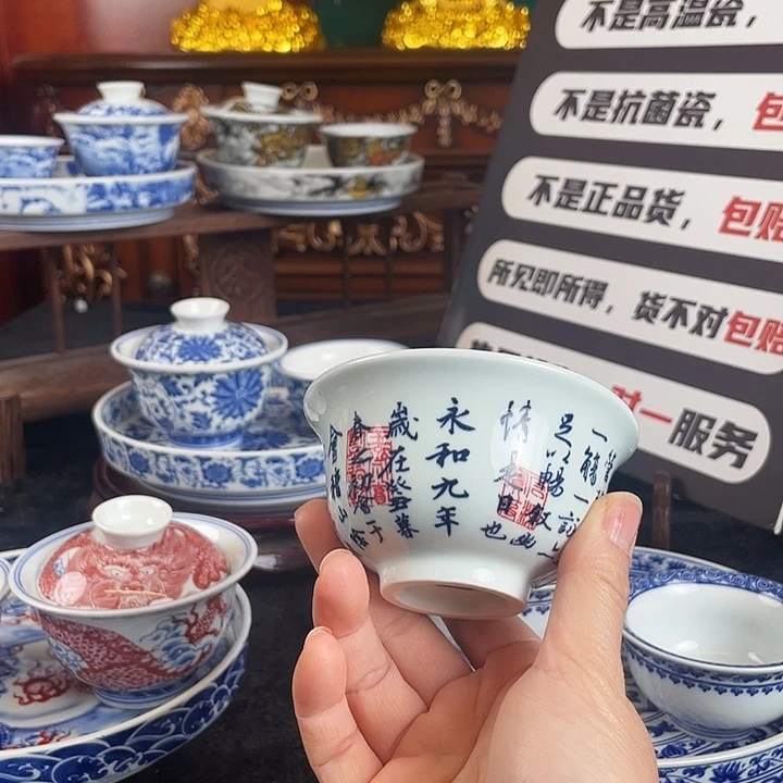 书法压手杯景德镇