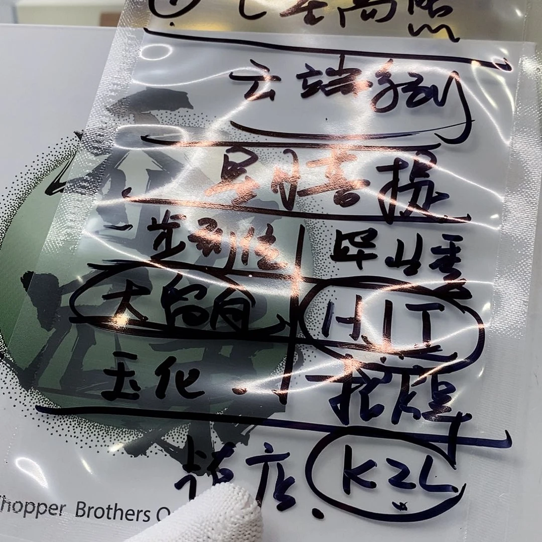 星月菩提手串74.