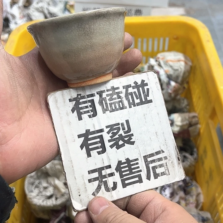38包邮，盘子，碗，杯子，茶壶，默认瑕疵