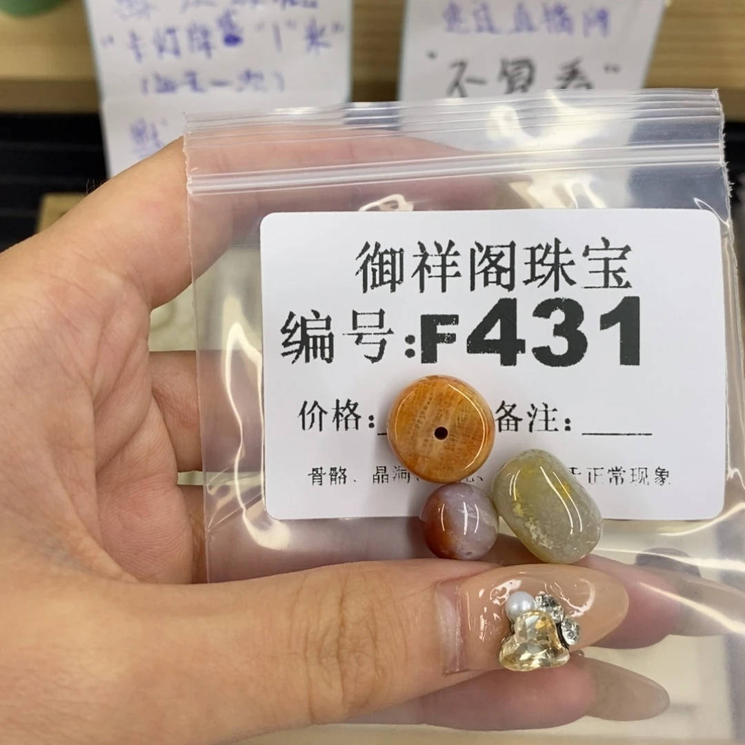 合金硅化珊瑚戒指柠****冀