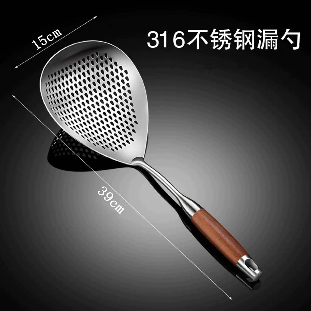 CboboSUS 316大号花梨木大花椒漏勺单支装