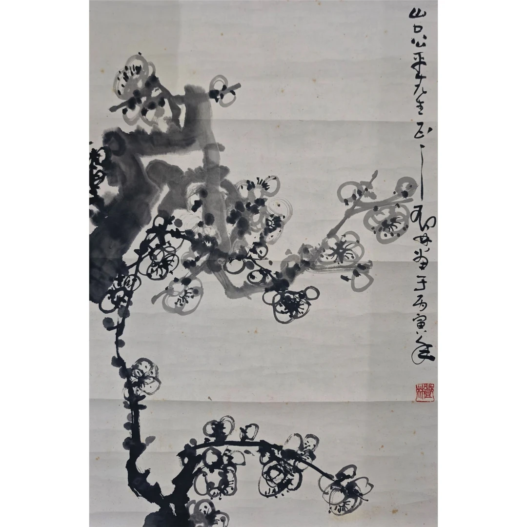 邓林 1986年作 墨梅 立轴 67×45cm约2.8平尺；