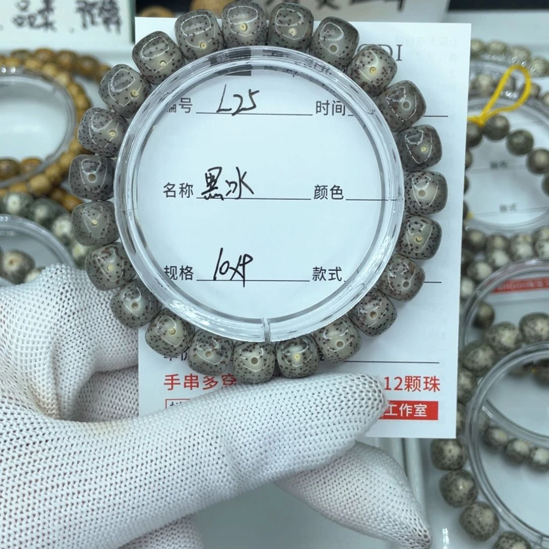 星月菩提手串热*丶L黑冰