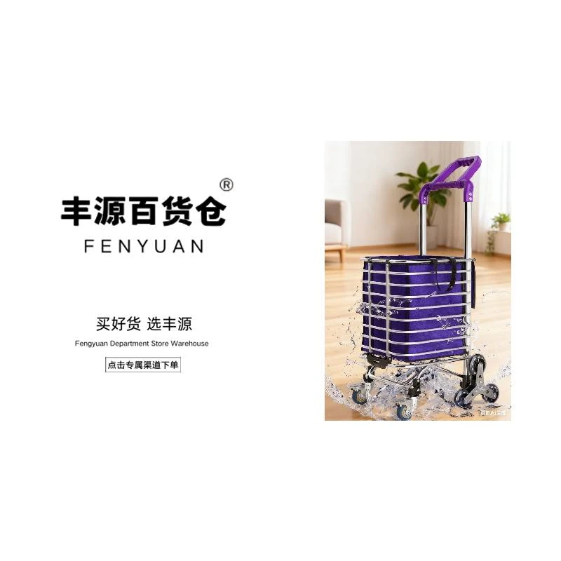 买菜车 颜色款式随机FY