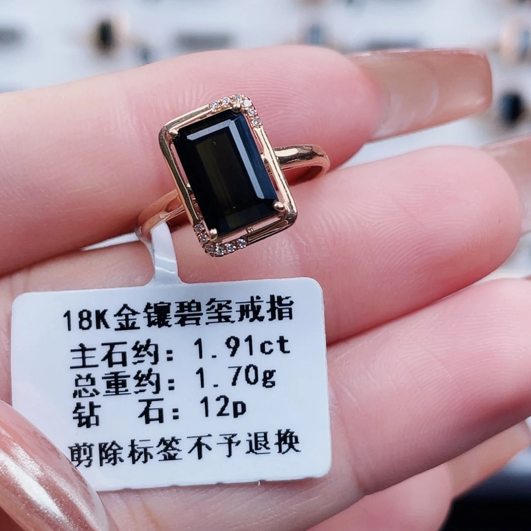 碧玺戒指18K金镶嵌