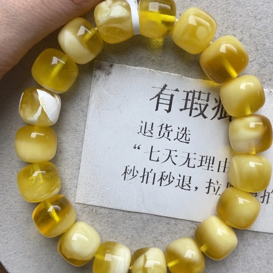 蜜蜡未镶嵌珠宝奇石160