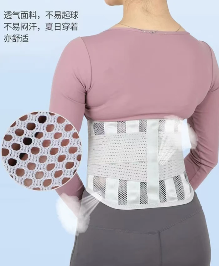 男女同款时尚日用钢板支撑透气舒适束腰自发热保暖护腰PA-YS192