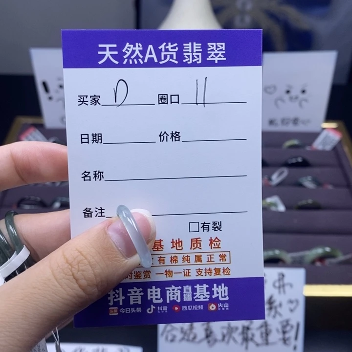 ****s翡翠戒指未镶嵌翡翠