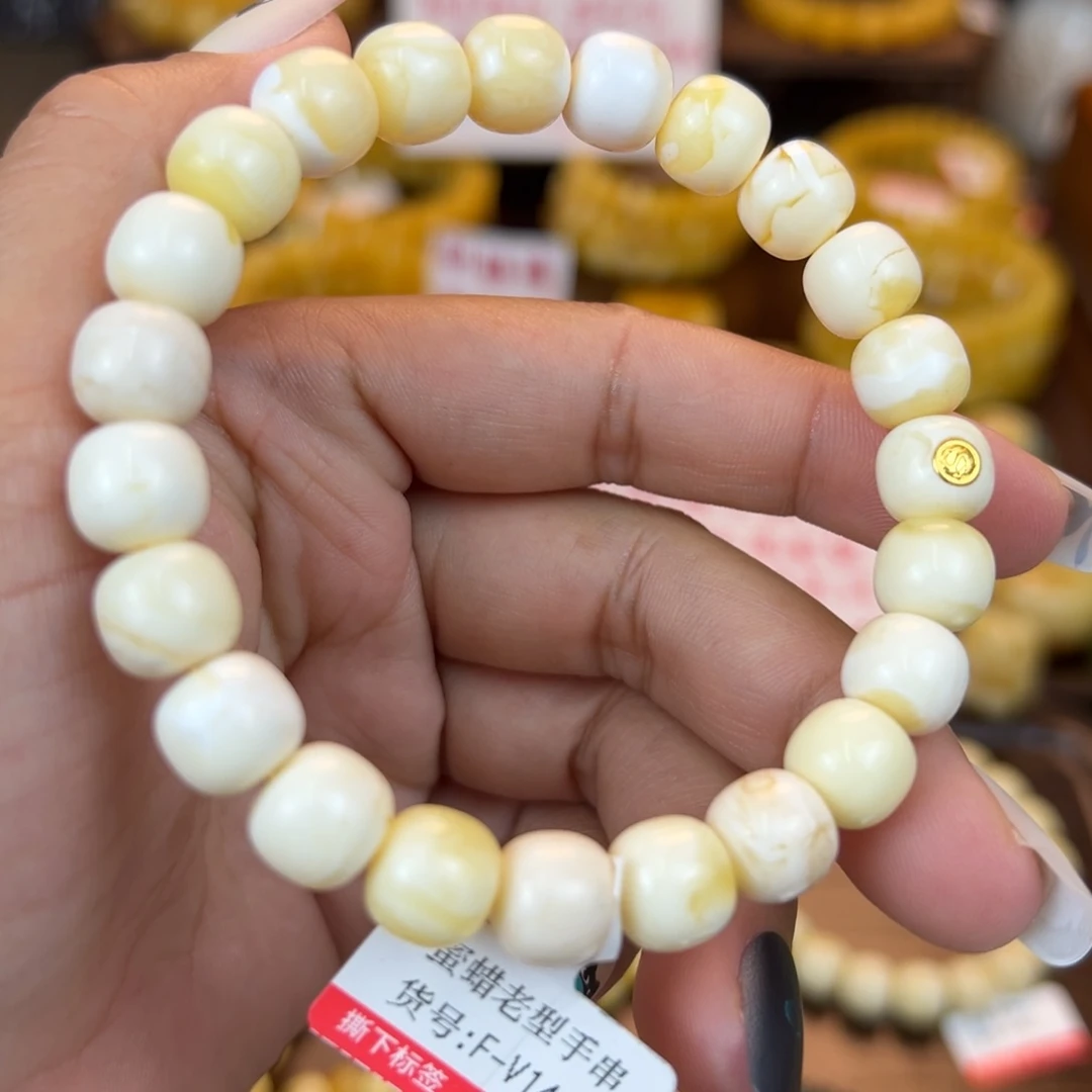 琥珀裸石未镶嵌knbbbbbbbbn