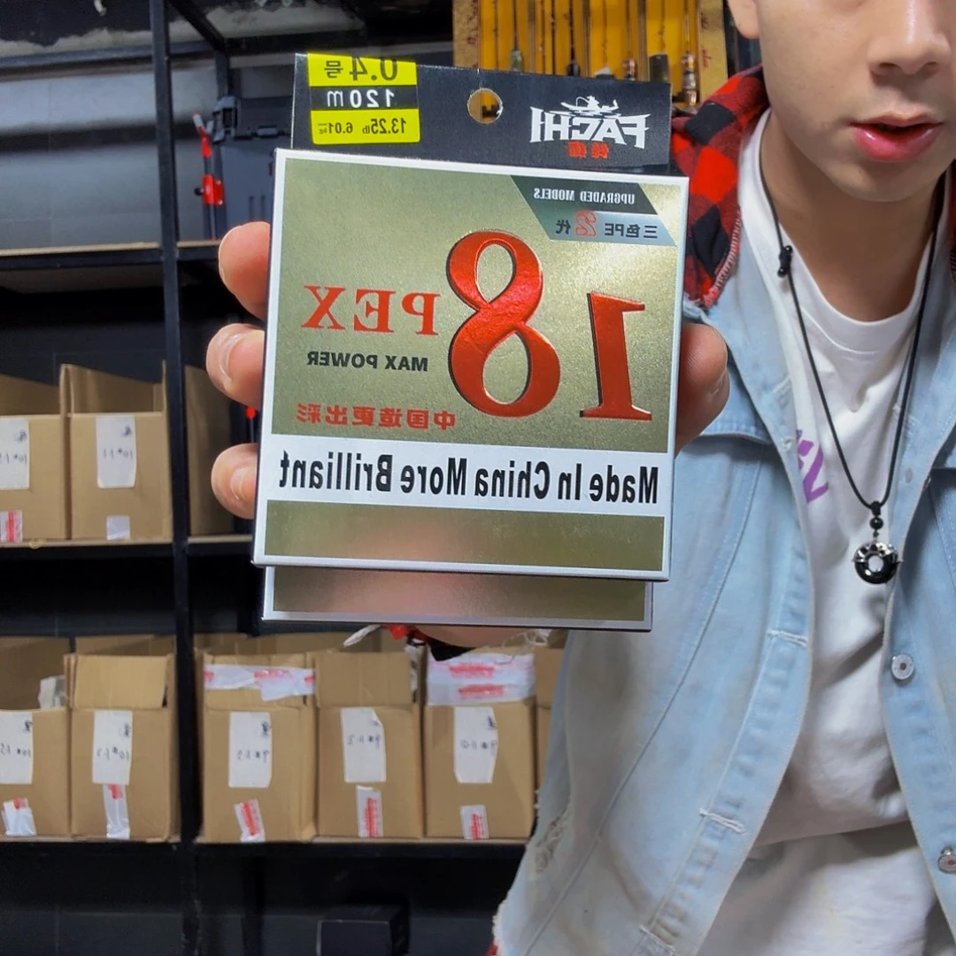 18编筏钓线 下单备注号码