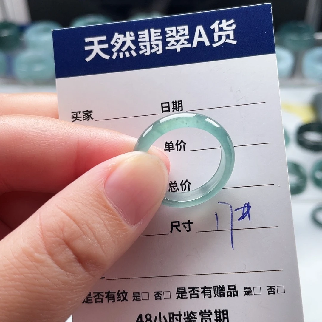 未镶嵌戒指翡翠翡翠