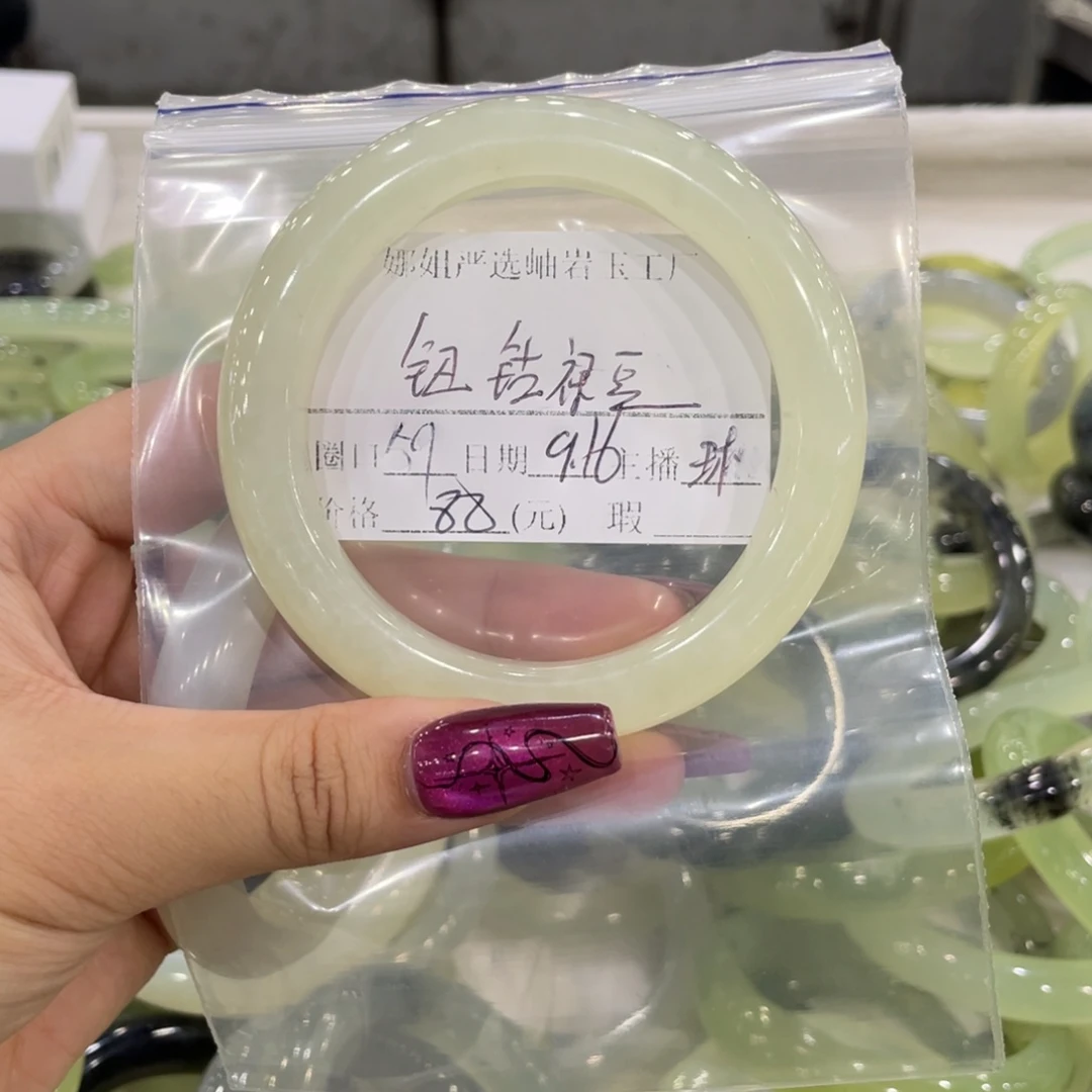 合金蛇纹石玉手镯钮**豆