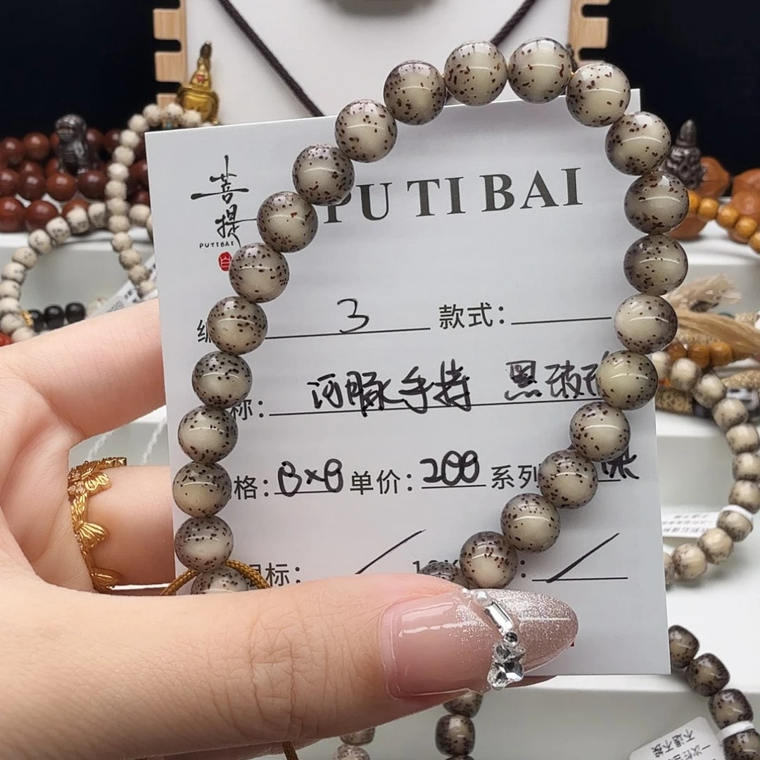 星月菩提吊坠星月