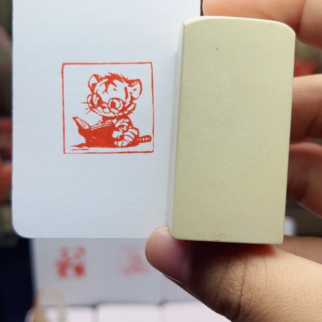 寿山石印石2.5老虎看书 手工篆刻