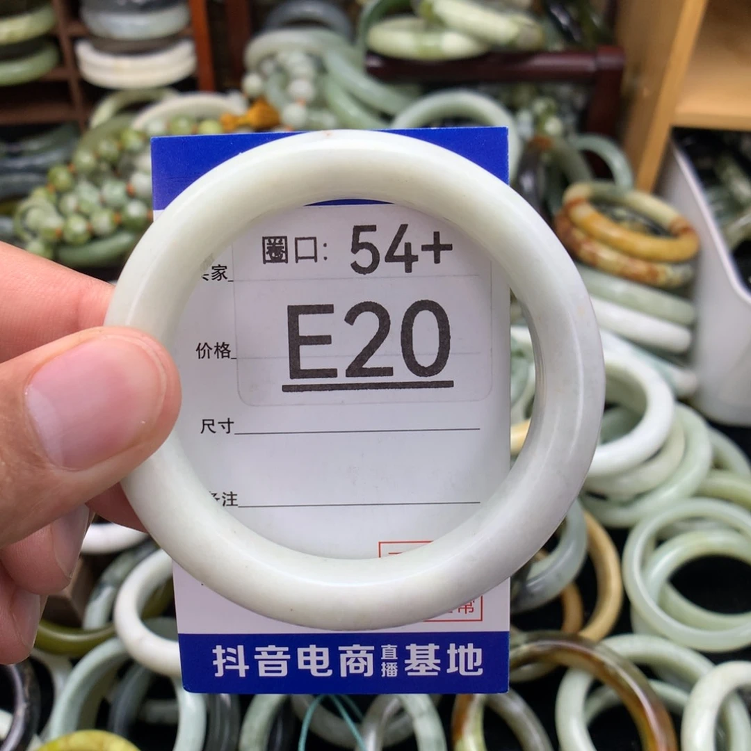 未镶嵌绿泥石云母质玉（岫岩玉）手镯