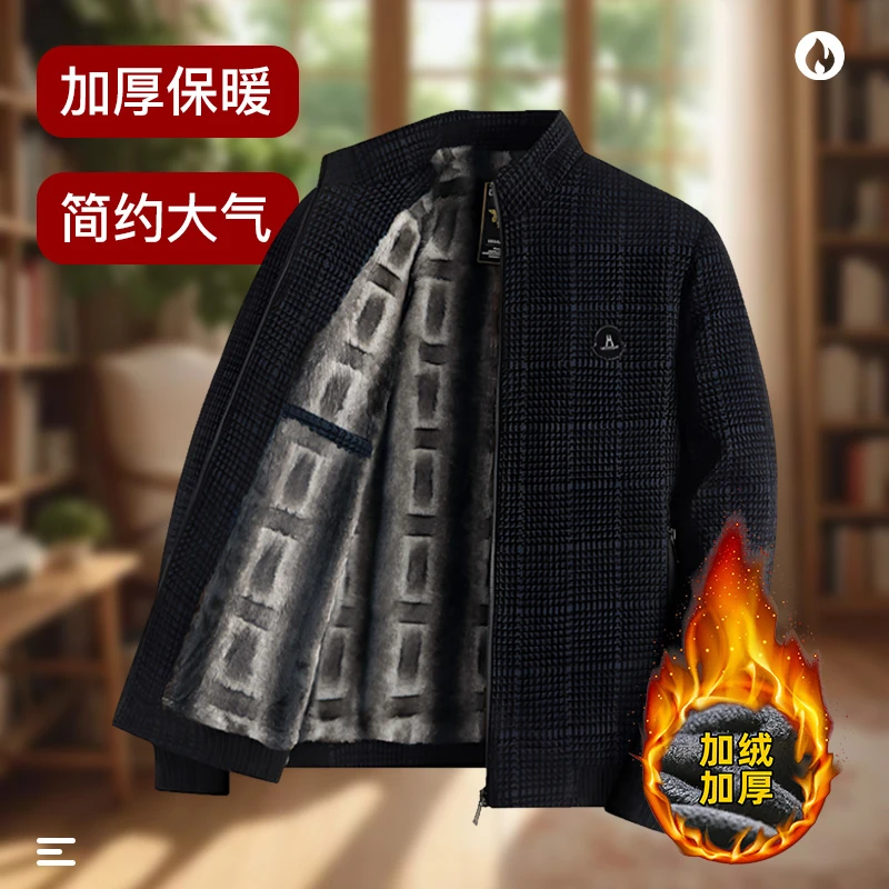 【升级款】冬季男士中年外套爸爸装雪尼尔毛呢休闲商务夹克2078