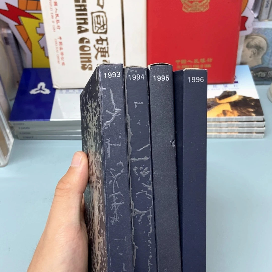 铜93-96年硬币套装原盒各一套