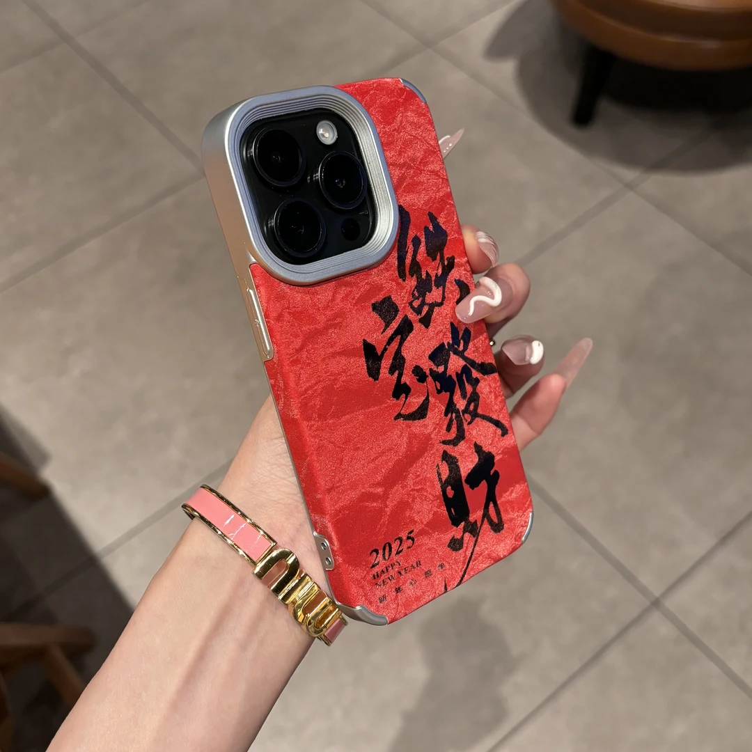 ZMGX雪山纹新年款发财好运适用iPhone16promax锦鲤手机壳15苹果13