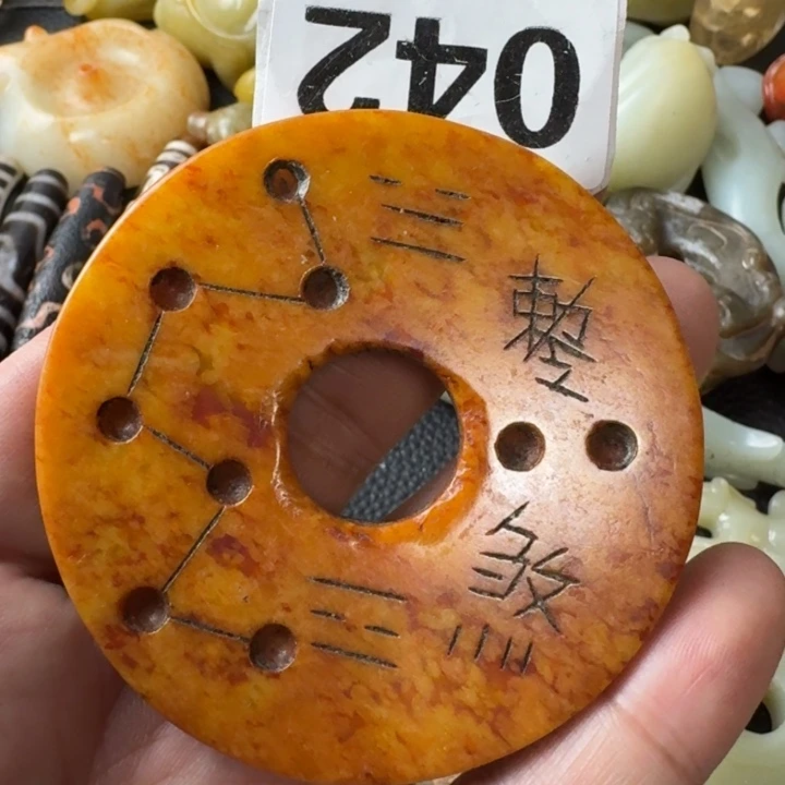 祥***和田玉未镶嵌颈饰