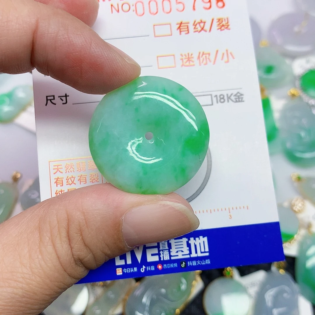 翡翠未镶嵌颈饰4566789