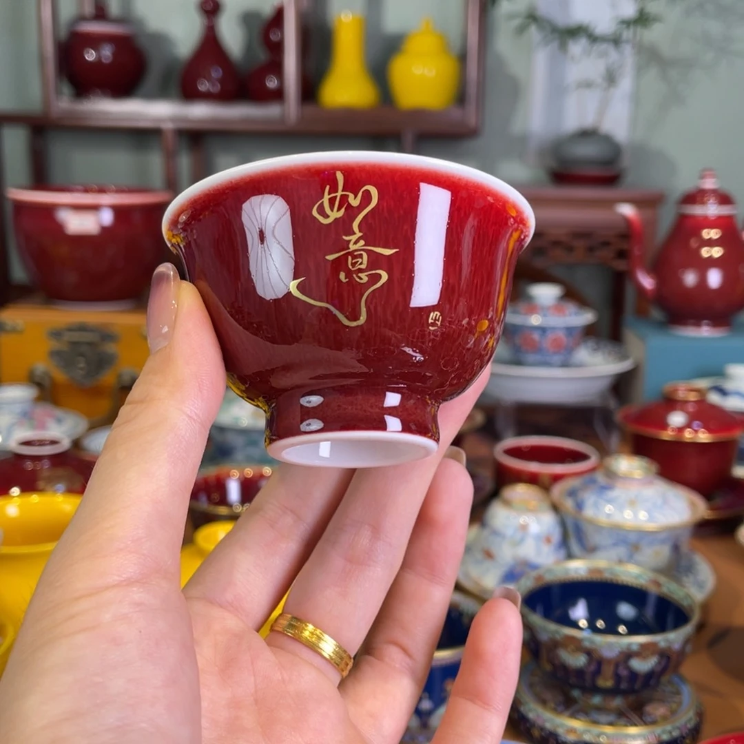 十**生清欢雅玩原矿郎红福利杯