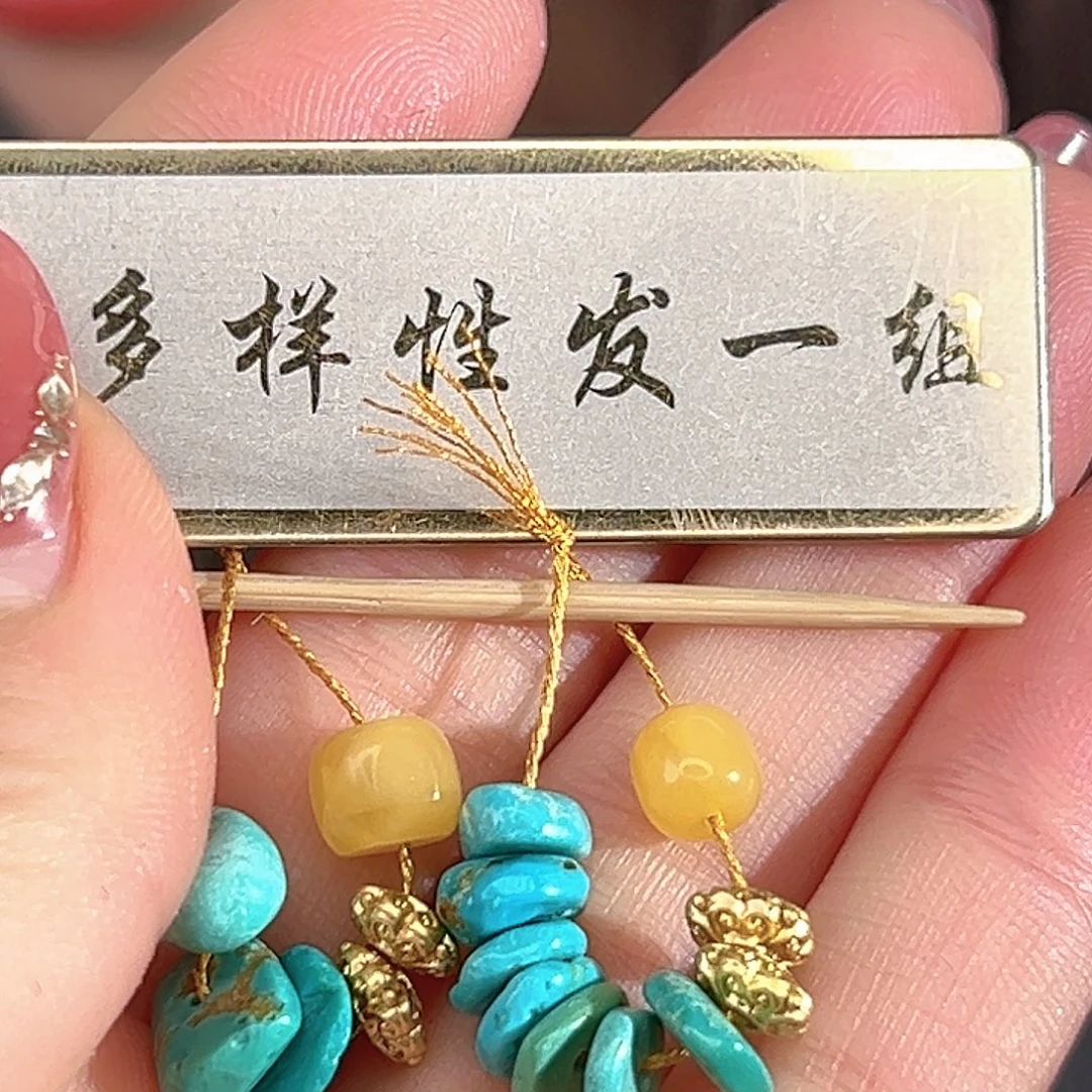 蜜蜡未镶嵌珠宝奇石