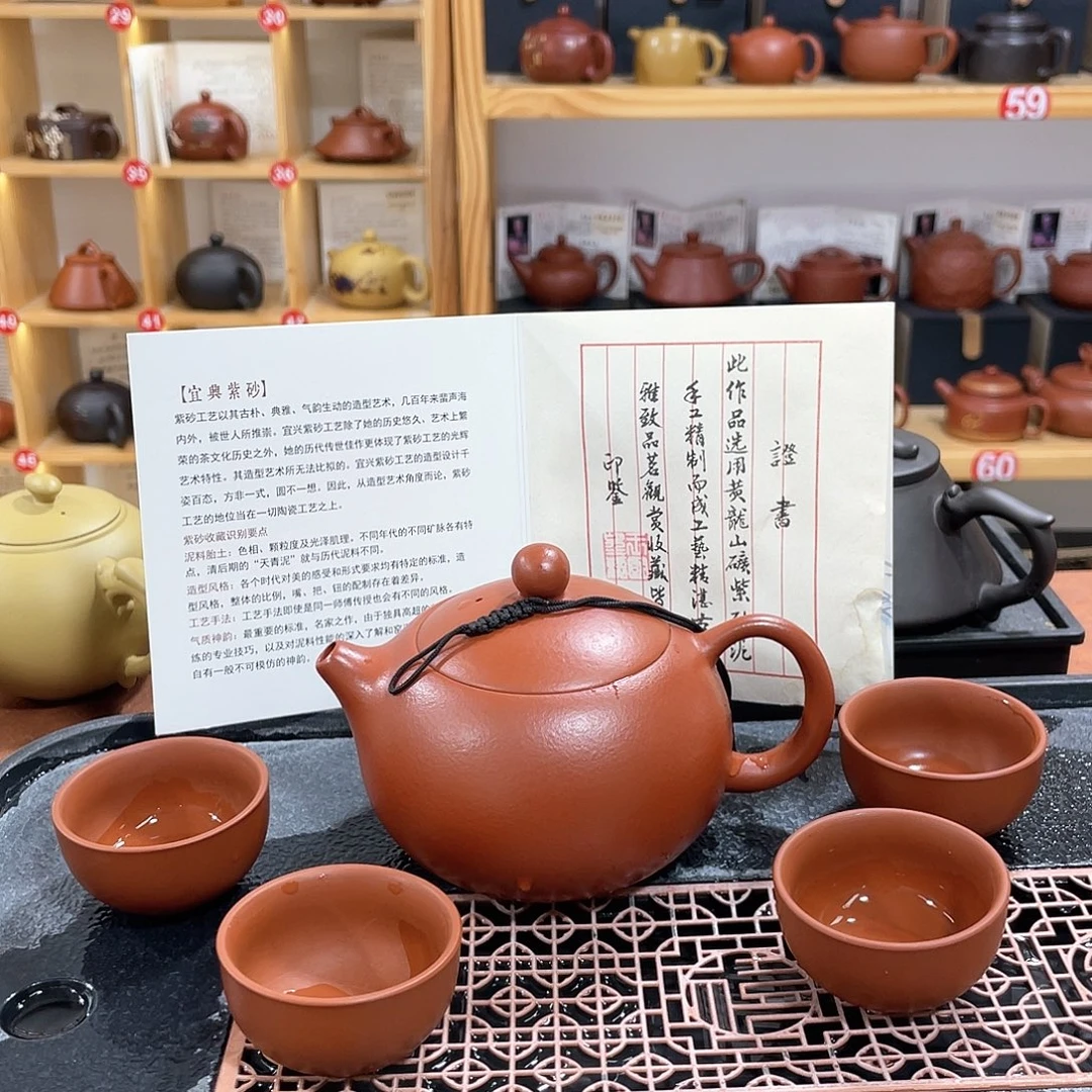 茶壶紫砂250cc西施