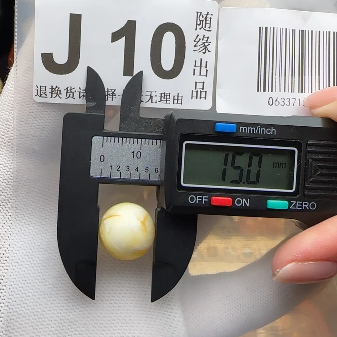 裸石琥珀未镶嵌15尺寸福利