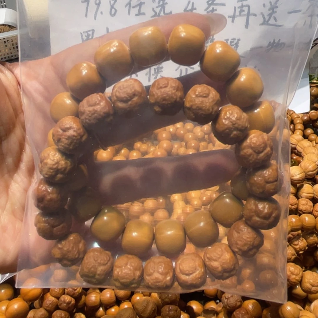 吊坠猴头核桃猴头瑕疵