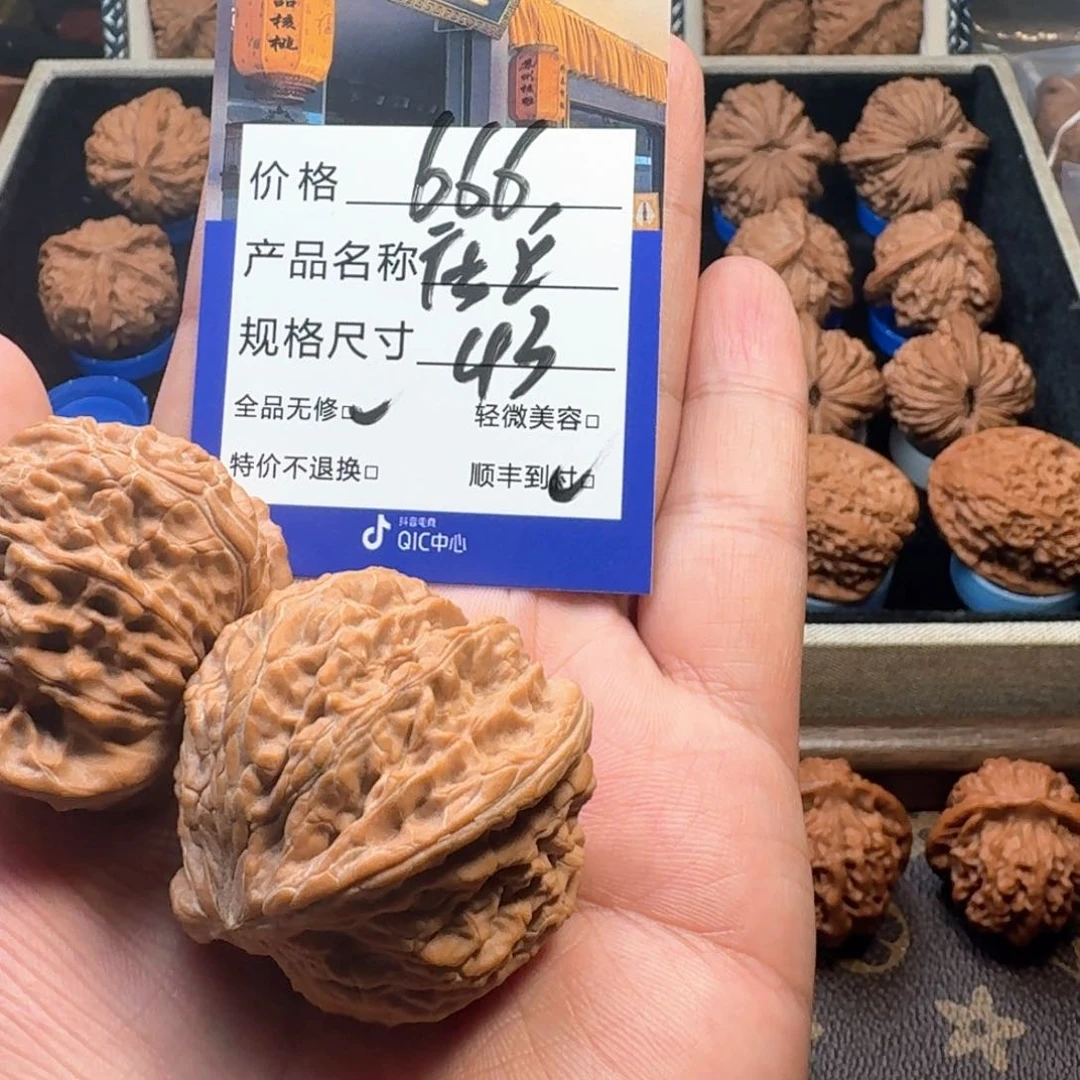 吊坠文玩核桃?****?磨盘