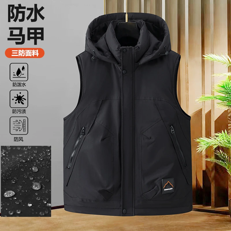 马甲男冬季胖子潮流外穿棉背心坎肩加肥加大码300斤马夹加厚外套