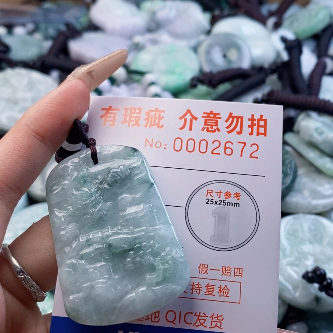 翡翠未镶嵌吊坠(不含链)