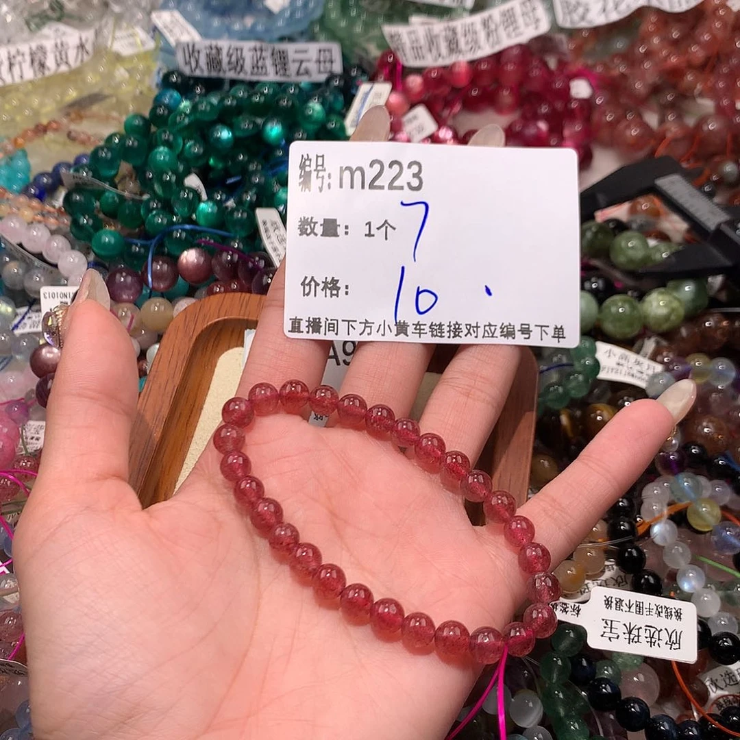 水晶手串未镶嵌223）……
