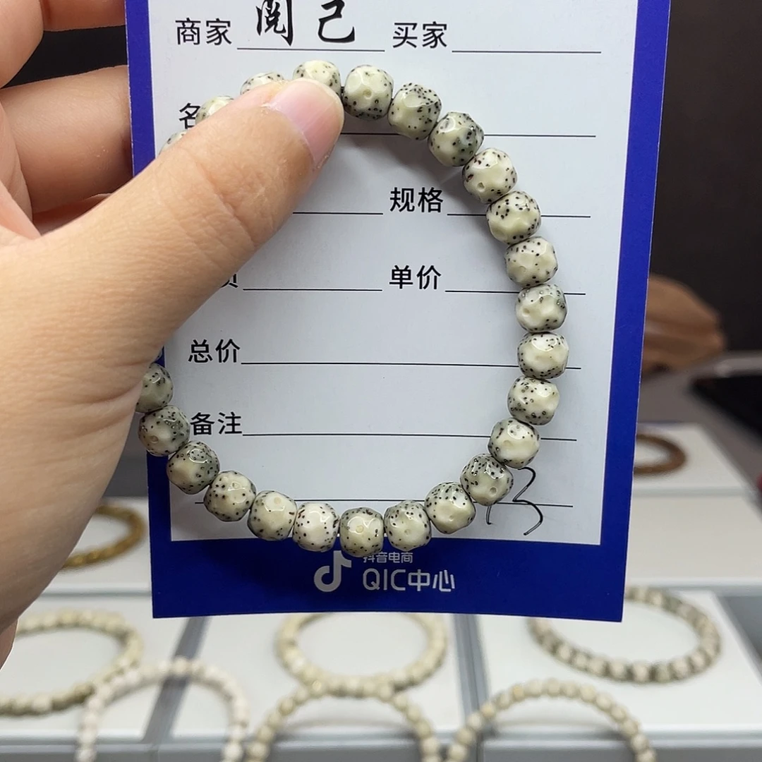 星月菩提手串星月手串
