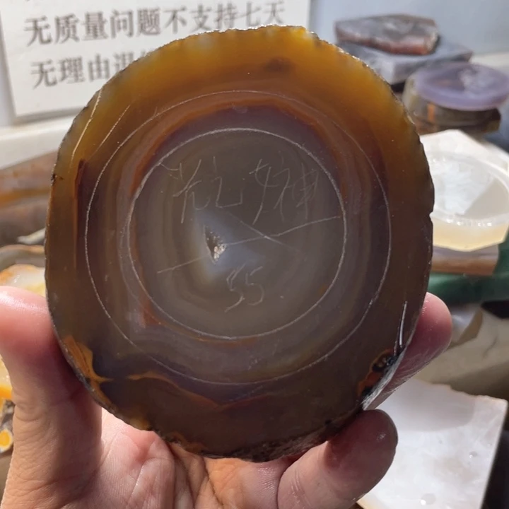 定制玛瑙光****精私人定制玛瑙手镯，不支持七天无理由退换