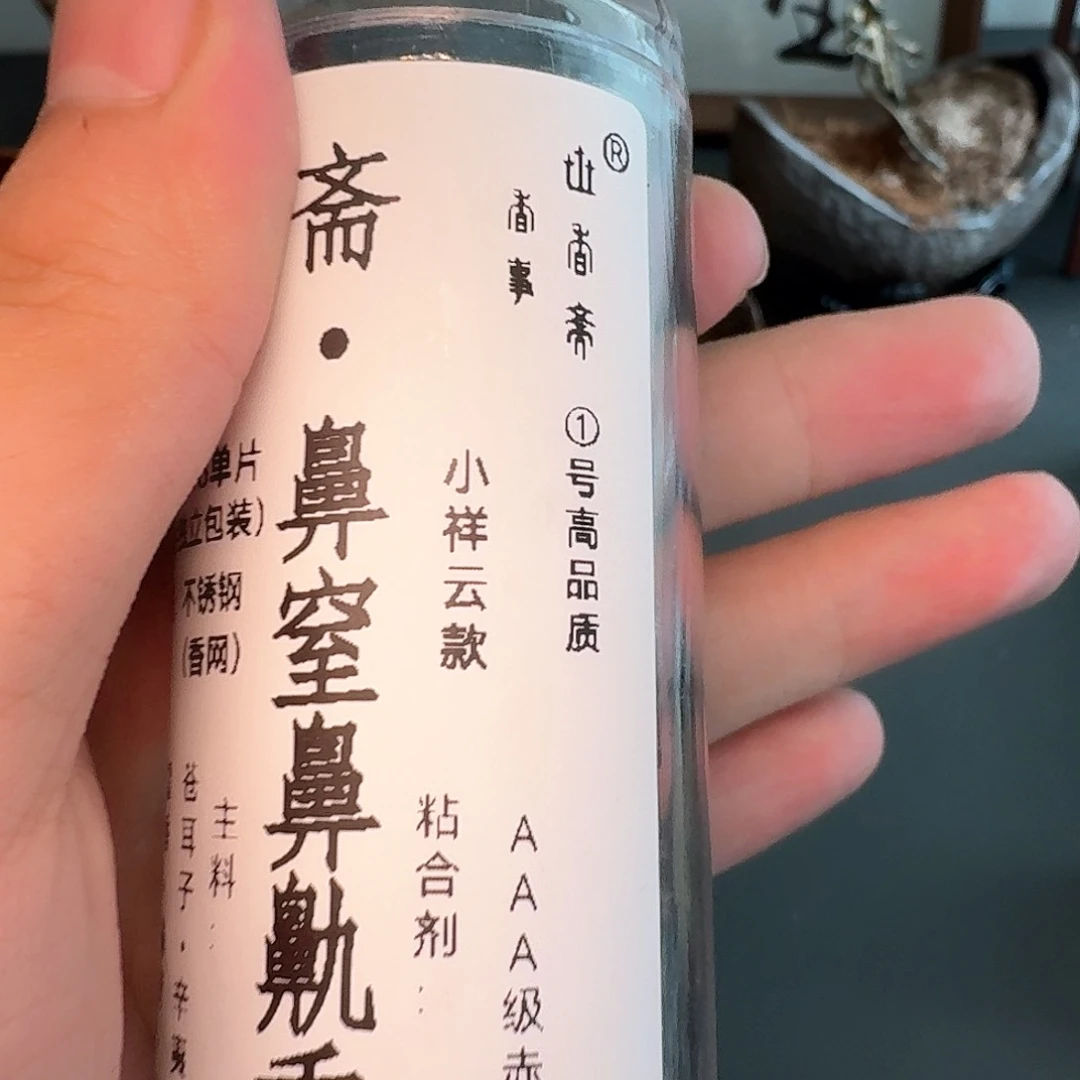 柏香籽/百香籽吊坠迷****中
