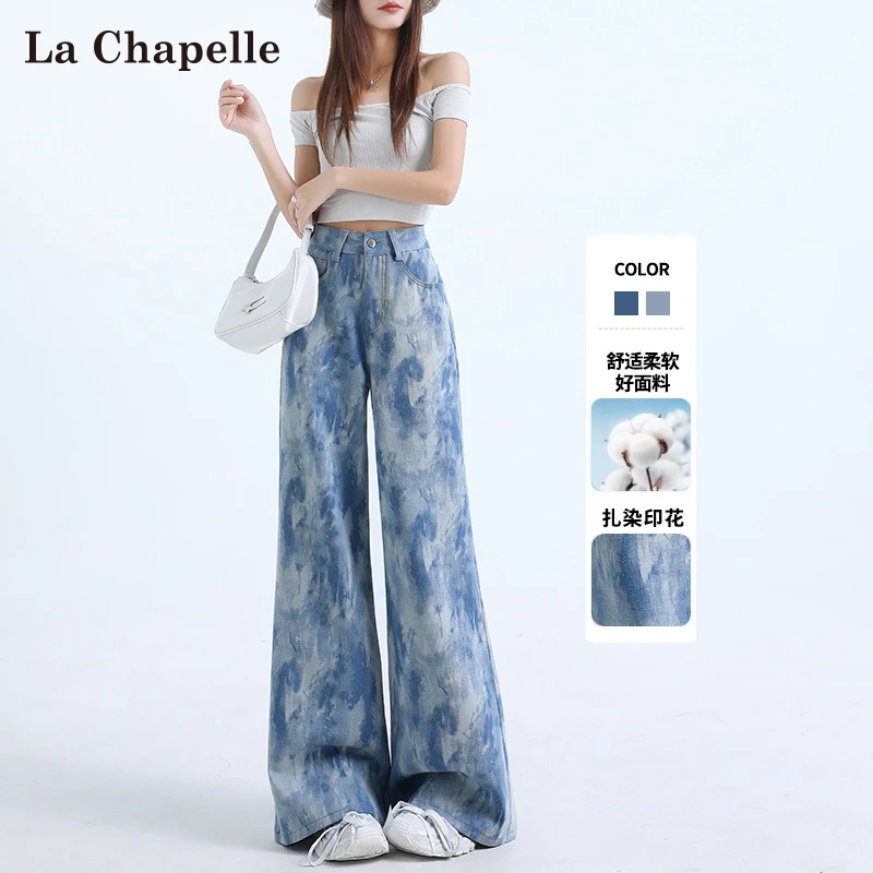 拉夏贝尔蓝色扎染微喇牛仔裤女夏季薄款2025新款美式喇叭阔腿裤子