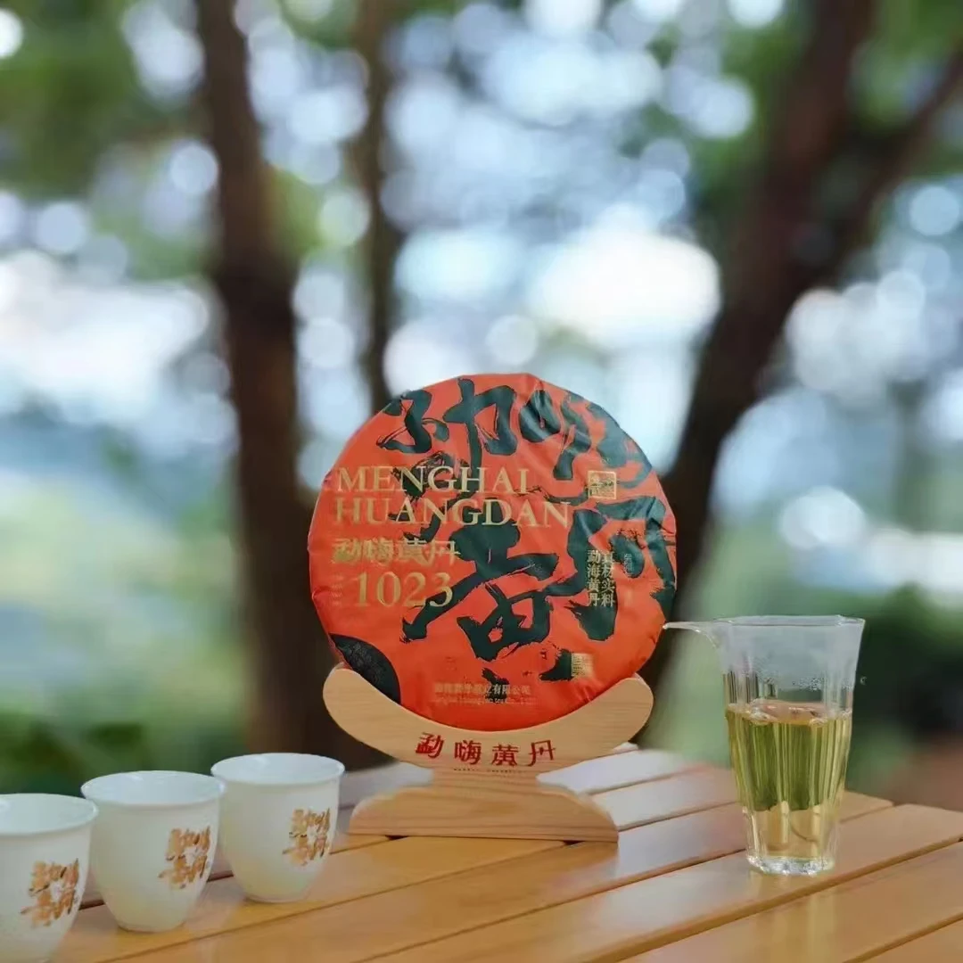 2024年  勐海黄丹A款