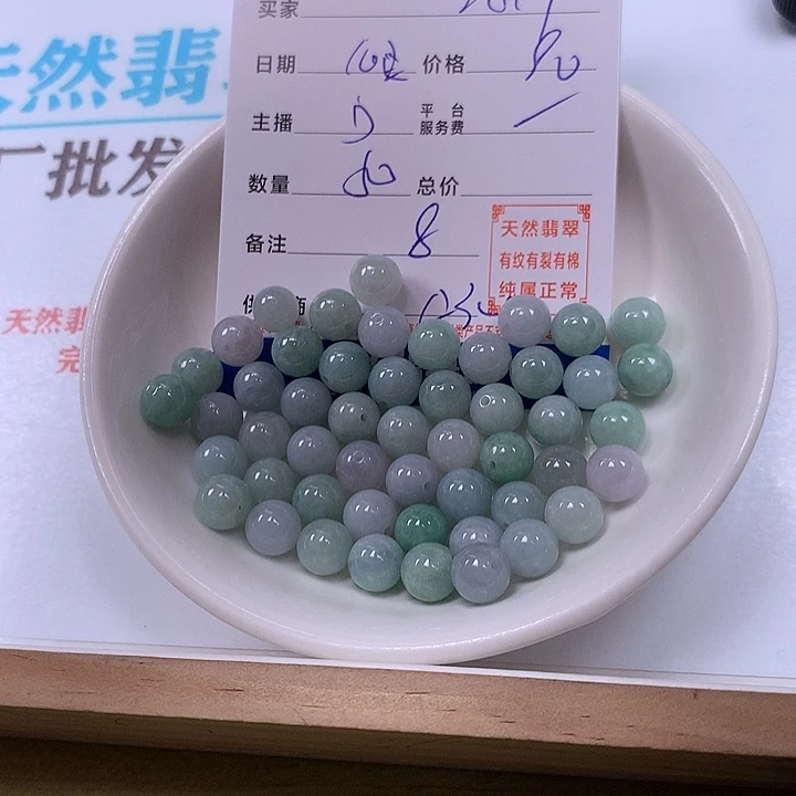 s***7翡翠未镶嵌手链翡翠