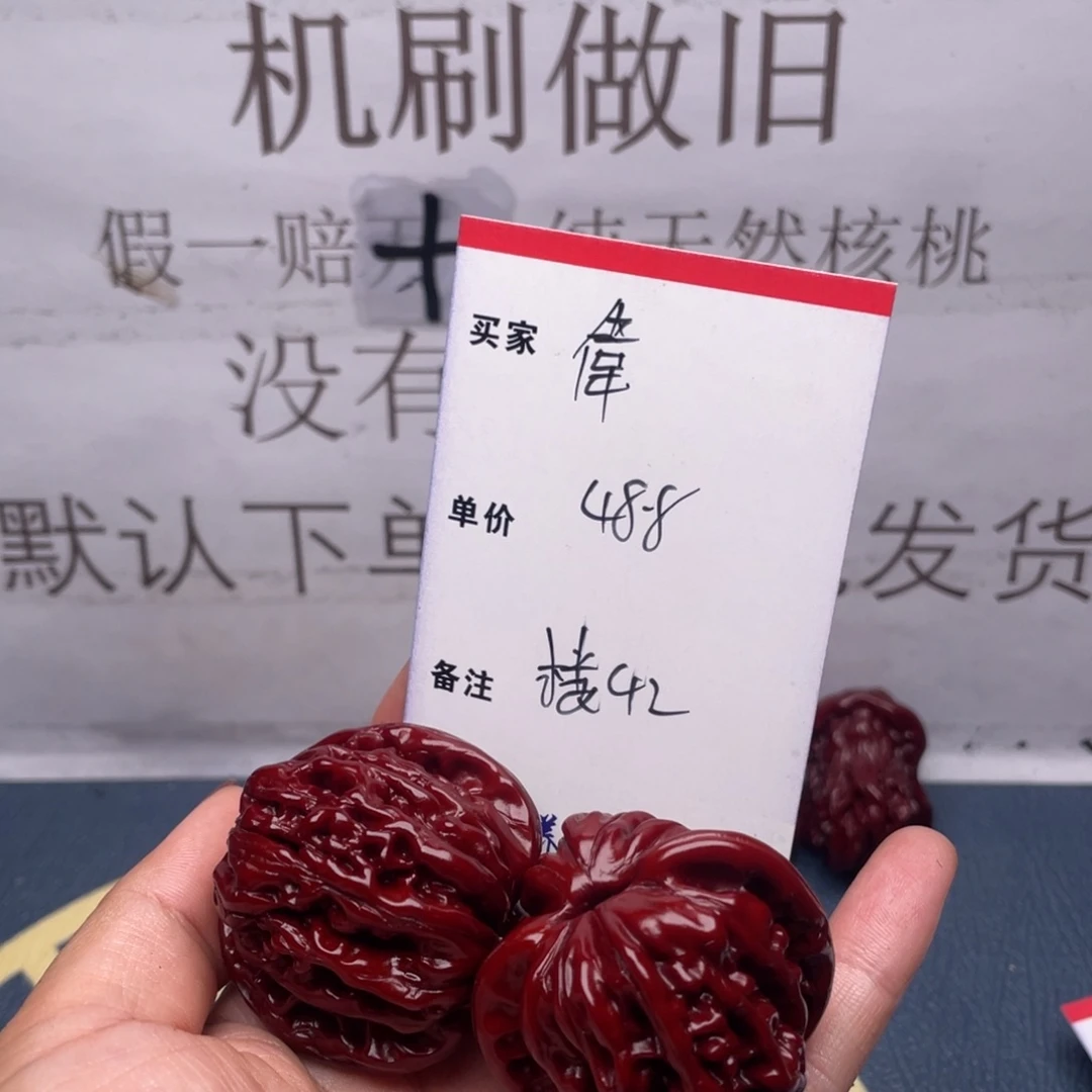 文玩核桃吊坠?*楼子