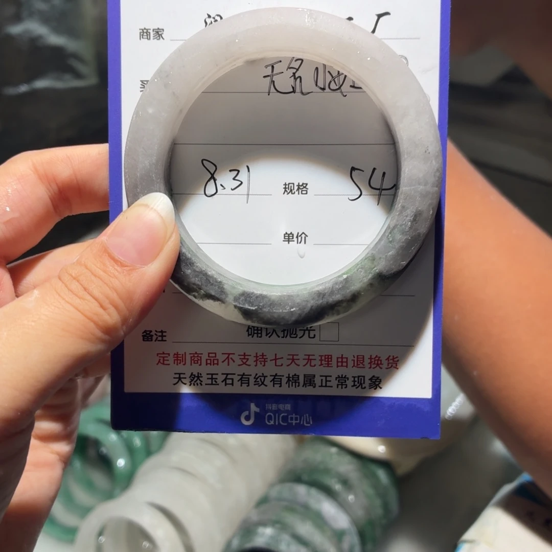 无***姐未镶嵌手镯石英质玉