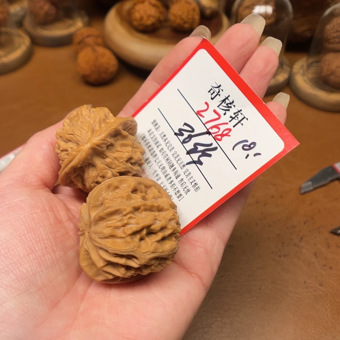 e***n文玩核桃吊坠福利天地2768