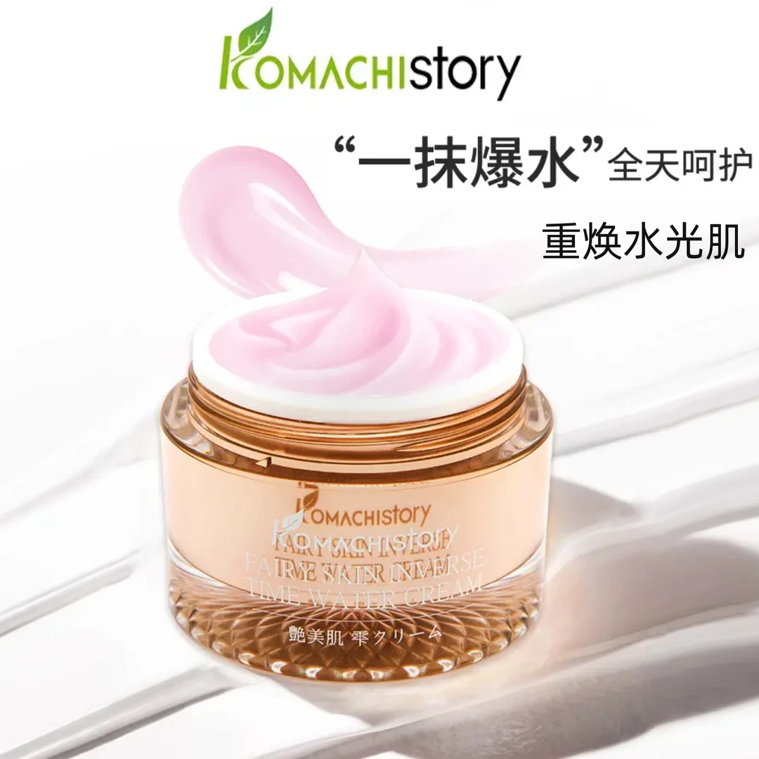 日本进口Komachi story可玛琦水光肌水分霜保湿面霜~2026年11月